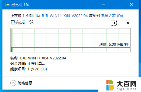 用内存卡能制作电脑系统u盘吗 内存卡如何制作U盘启动盘重装系统