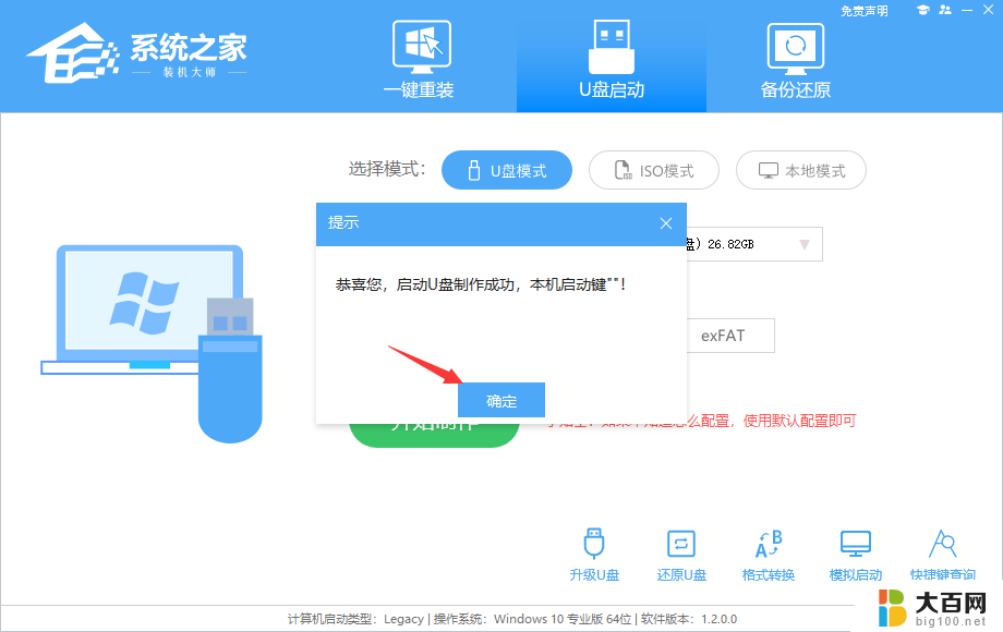 用内存卡能制作电脑系统u盘吗 内存卡如何制作U盘启动盘重装系统