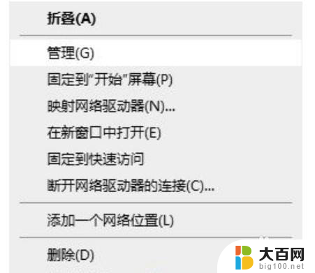 笔记本电脑锁键盘怎么解锁 win10系统下键盘锁定怎么解锁