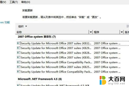 win7 开机黑屏 Windows7开机桌面黑屏故障原因分析与解决方案