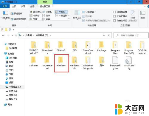 如何删除桌面背景中不需要的图片 Windows 10 系统桌面壁纸删除方法