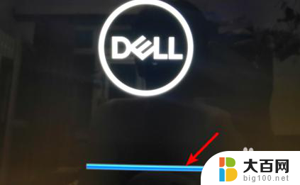 boot一键还原系统 dell一键还原出厂设置后的注意事项