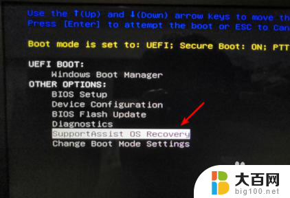 boot一键还原系统 dell一键还原出厂设置后的注意事项