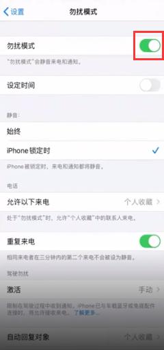 苹果不显示未接来电怎么回事 苹果手机未接来电不显示解决方法