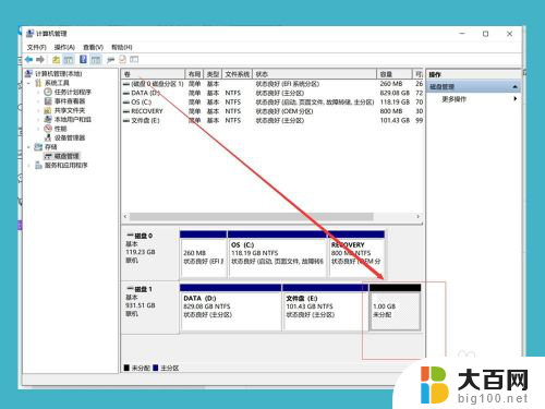 w10怎么重新分盘 win10磁盘重新分区注意事项