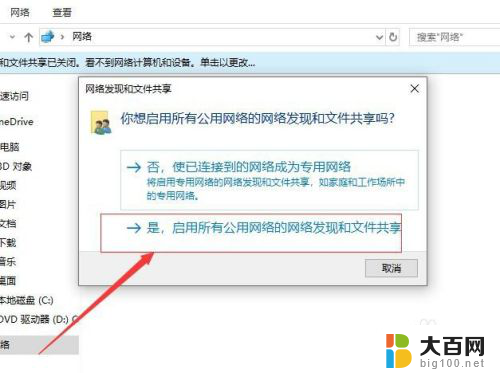 vmware虚拟机访问主机文件 VMware虚拟机和主机文件共享的配置步骤