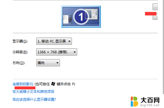 hdmi1无信号请确认您的设备是否开启 海信电视HDMI1无信号怎么解决