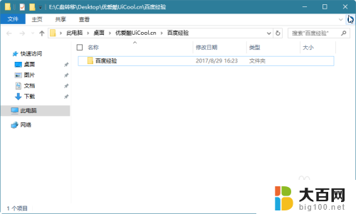 windows10自带解压软件吗 Windows10自带解压缩文件工具教程