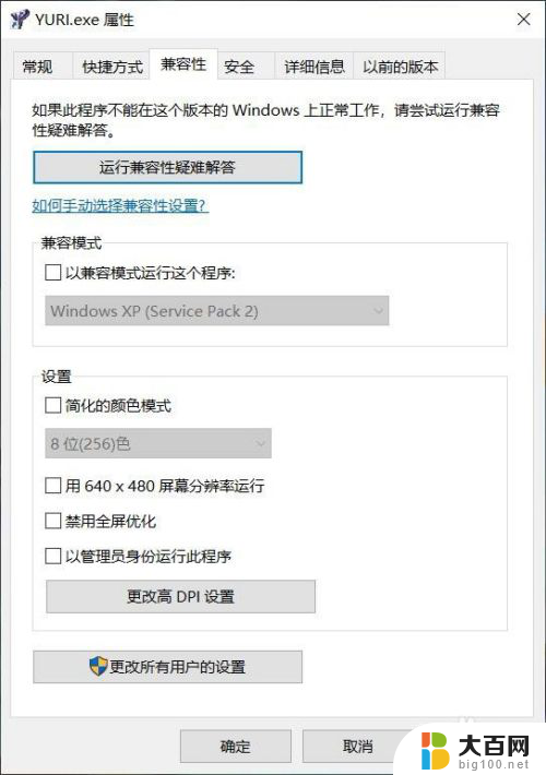 红警2打开后黑屏有声音 红警2打开黑屏有声音鼠标闪烁