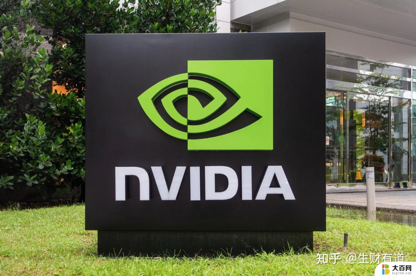 NVIDIA向博士生颁发6万美元研究奖学金，鼓励科研创新