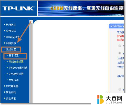 wifi突然连接不上是什么原因 电脑无法连接wifi怎么办