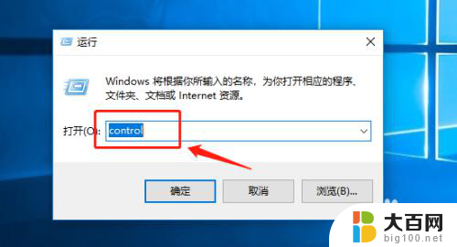 dell硬盘加密怎么取消 如何解除Dell硬盘BitLocker加密