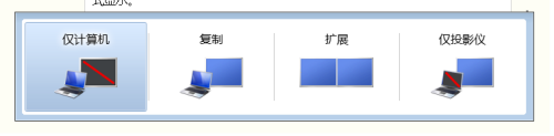 笔记本电脑如何连接投影仪插口 如何使用笔记本电脑连接无线投影仪