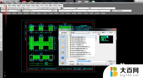 按什么键可以打开图形文件 CAD软件中几种简便的打开图纸的方法
