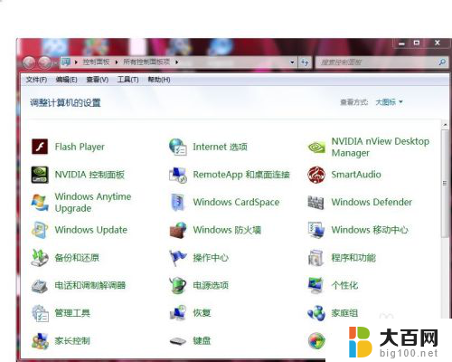 群晖硬盘windows看不到 WIN7/8/10下群晖NAS网上邻居不显示怎么办