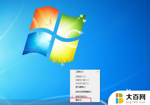 微信怎么隐藏图标 怎样将Windows任务栏上的微信图标隐藏