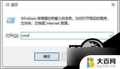 ipv6无访问权限win10 win10 ipv4和ipv6无网络访问权限如何解决