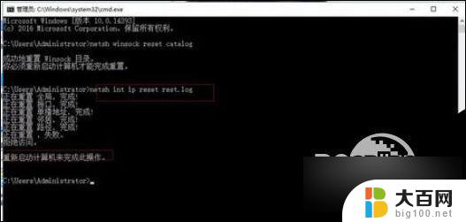 ipv6无访问权限win10 win10 ipv4和ipv6无网络访问权限如何解决