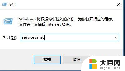 dns网络服务器未响应怎么修复 win10 DNS未响应修复方法