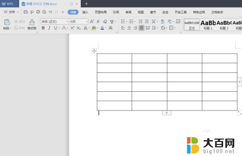 wps表格字体颜色怎么设置 WPS文字表格设置颜色方法