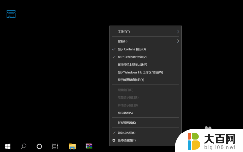 win10查看内存条频率 内存条频率如何查看