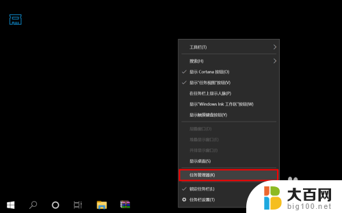 win10查看内存条频率 内存条频率如何查看