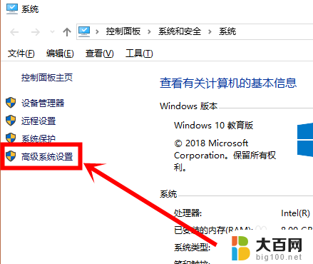 为什么电脑设置打不开 Win10电脑系统设置打不开的解决方案