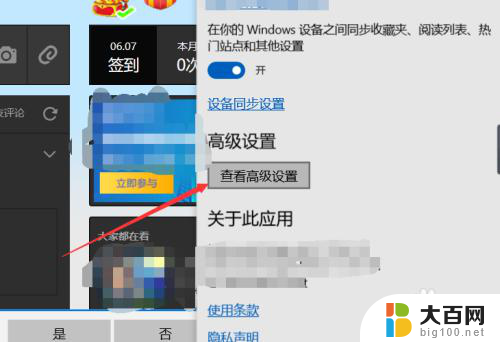 win10不能直接打开flash8动画文件 win10 edge浏览器中flash无法自动启动怎么办