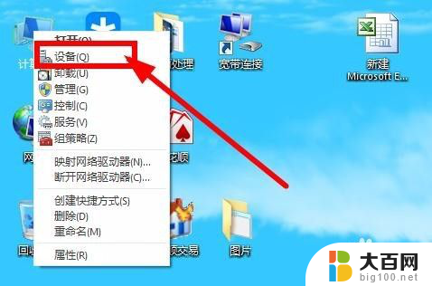 为什么笔记本电脑连wifi很卡 笔记本连接WiFi网络卡顿怎么办