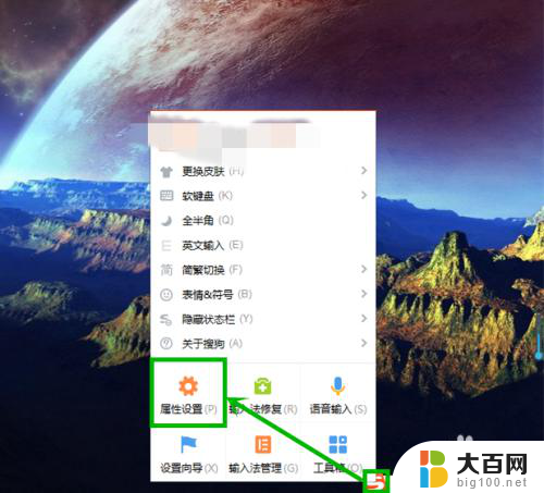 为什么按键盘上的按键他电脑会发出声音 win10按键盘有声音怎么解决