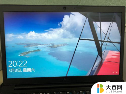 电脑锁频图片怎么换 Win10如何调整锁定屏幕图片