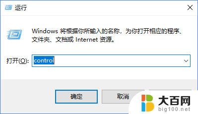 为什么按键盘上的按键他电脑会发出声音 win10按键盘有声音怎么解决