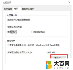 win7c盘突然爆满 也找不到大文件 C盘满了但找不到占用大的文件怎么解决