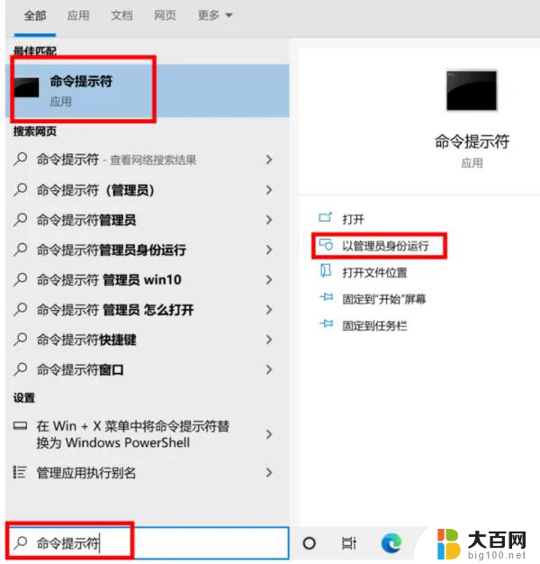 win7c盘突然爆满 也找不到大文件 C盘满了但找不到占用大的文件怎么解决