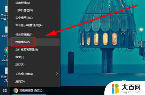 windows10怎么调屏幕亮度调节 Win10系统如何通过快捷键调整屏幕亮度