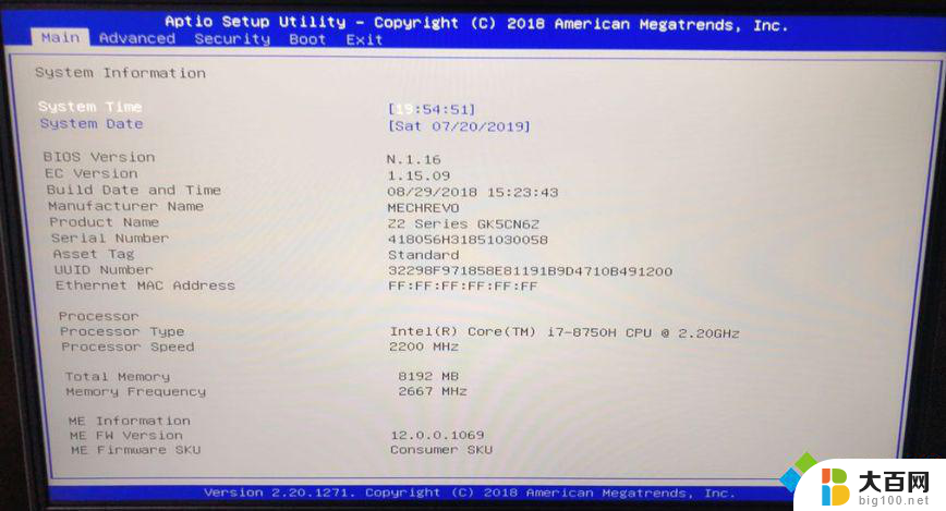 mechrevo进入bios 机械革命笔记本bios设置步骤