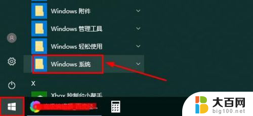 网络连接断开连接初始化失败 win10网络初始化失败无法解决