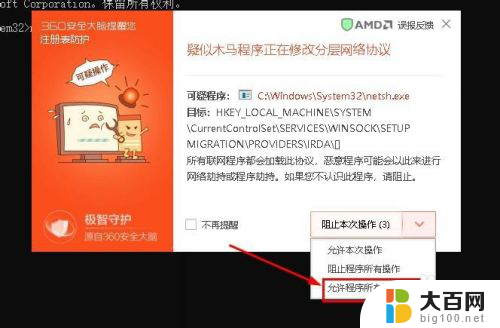 网络连接断开连接初始化失败 win10网络初始化失败无法解决