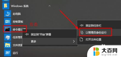 网络连接断开连接初始化失败 win10网络初始化失败无法解决