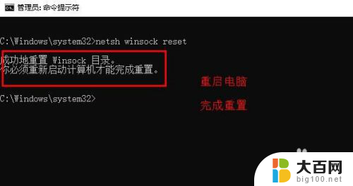 网络连接断开连接初始化失败 win10网络初始化失败无法解决