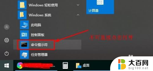 网络连接断开连接初始化失败 win10网络初始化失败无法解决