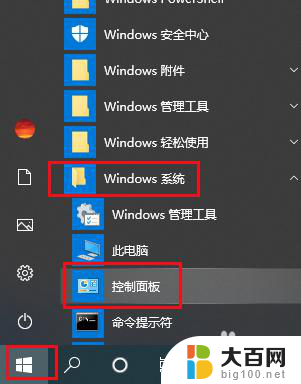 windows10正在识别 Win10以太网显示正在识别解决方法