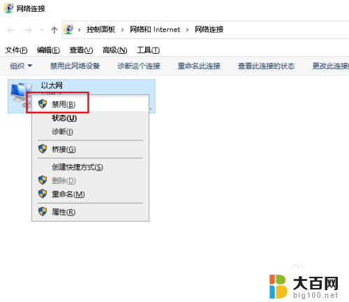 windows10正在识别 Win10以太网显示正在识别解决方法