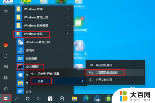 windows10正在识别 Win10以太网显示正在识别解决方法