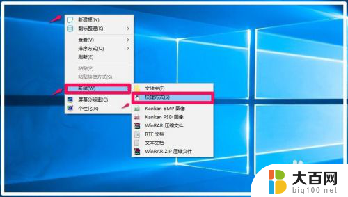 电脑怎么结束所有进程 Windows10系统如何快速结束所有正在运行的程序