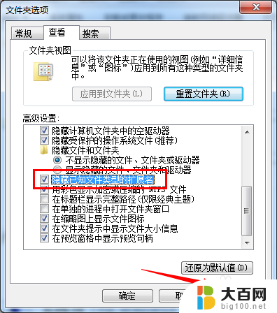 怎么把文件的打开方式还原 文件默认打开方式怎么设置