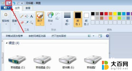 画图软件如何截图 电脑画图工具截图操作方法