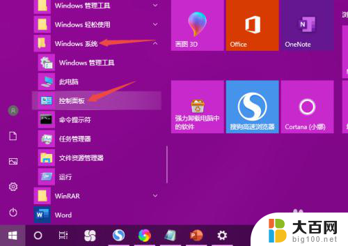 电脑打字老是出现重复前面打过的字 Win10键盘打字出现重复输入怎么解决