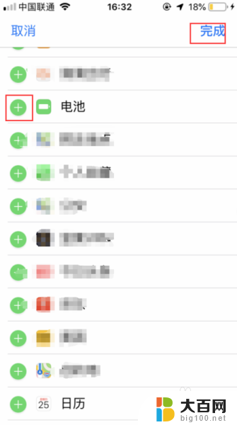 蓝牙耳机电量图标不见了 蓝牙耳机电量显示问题怎么解决