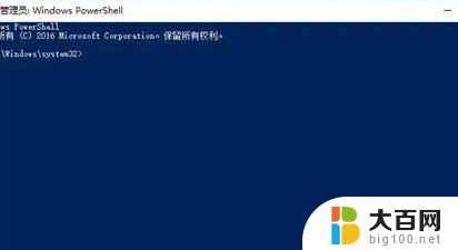 怎么给win11系统搞崩溃 Win11系统蓝屏无法启动怎么办